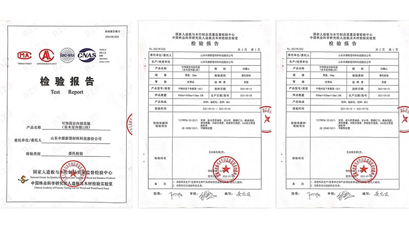 lsb板,lsb板廠家,lsb,lsb廠家,lsb板材廠家,lsb板材,飾麵板lsb